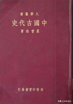 物理学家夏元