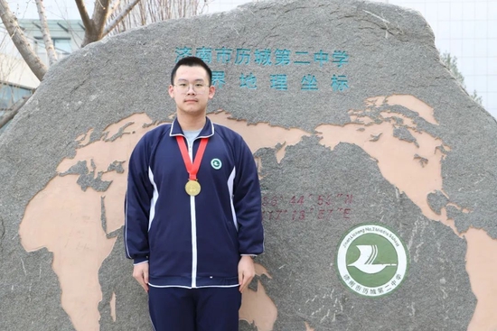 物理竞赛金牌图片
