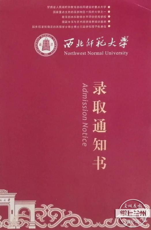 甘肃省分数线