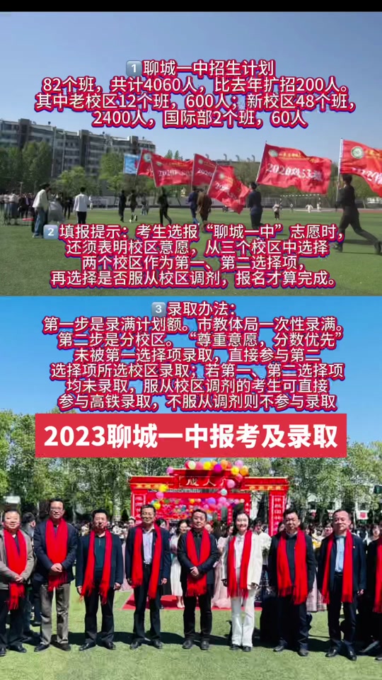 湘潭县第一中学
