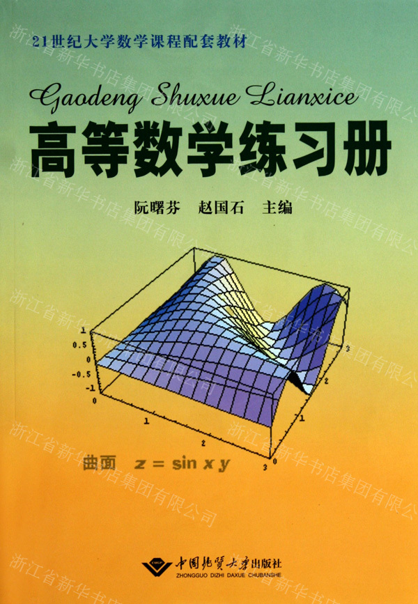 学科网登录平台