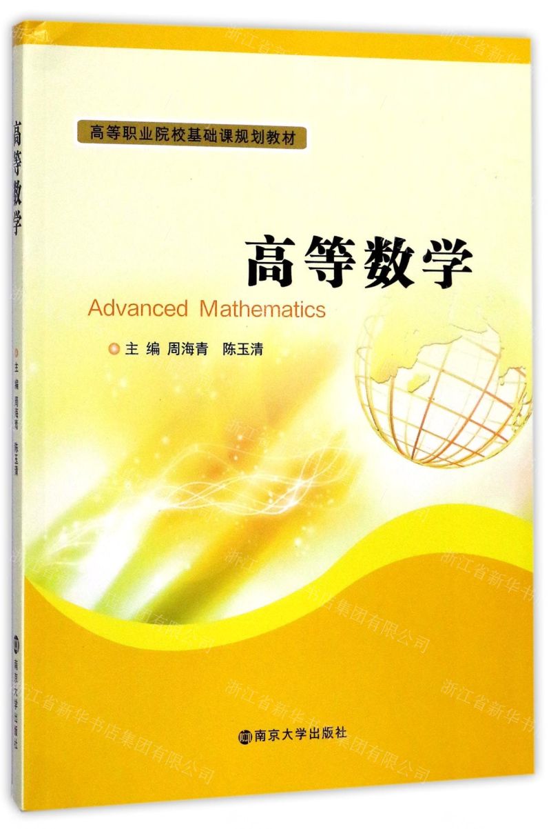 学科网登录平台