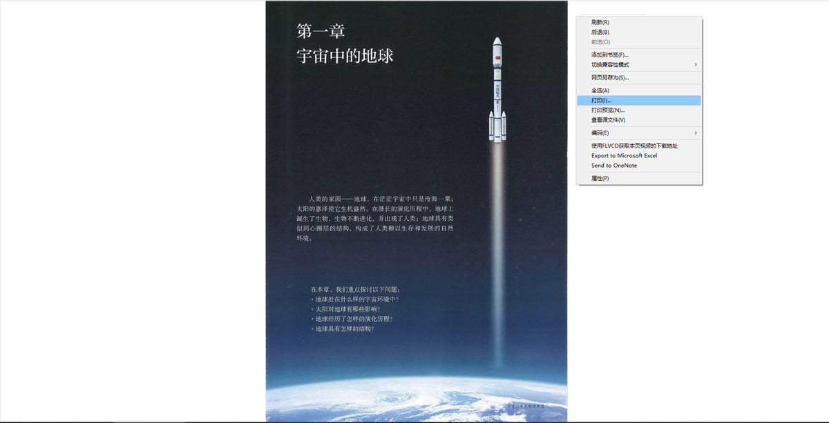 学科网登录平台