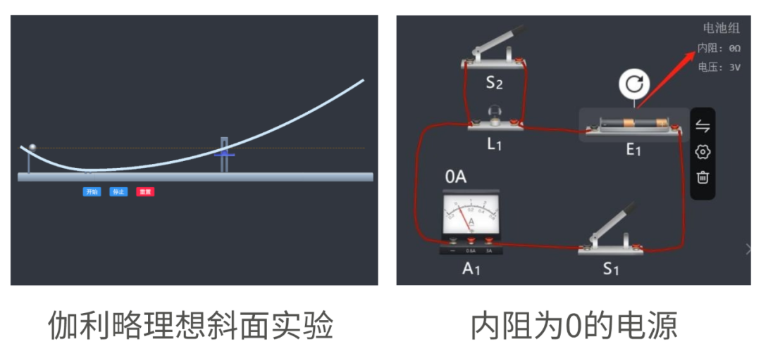 楞次定律课件