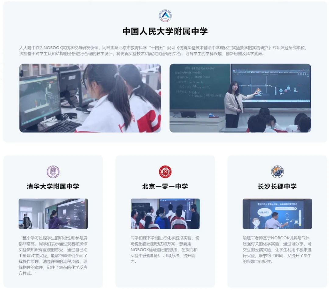 楞次定律课件