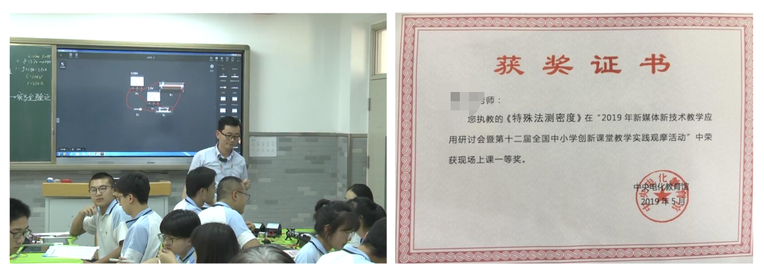 楞次定律课件