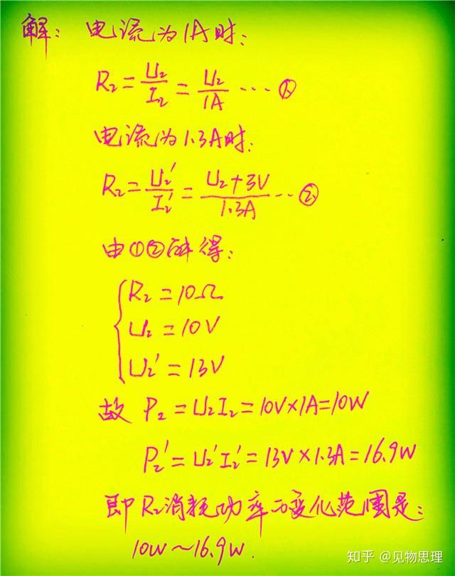 初中物理学公式