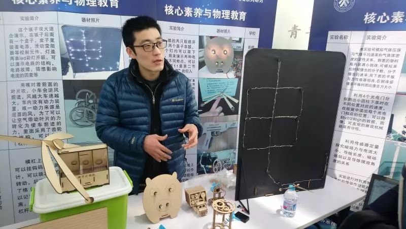 初中物理 相对运动