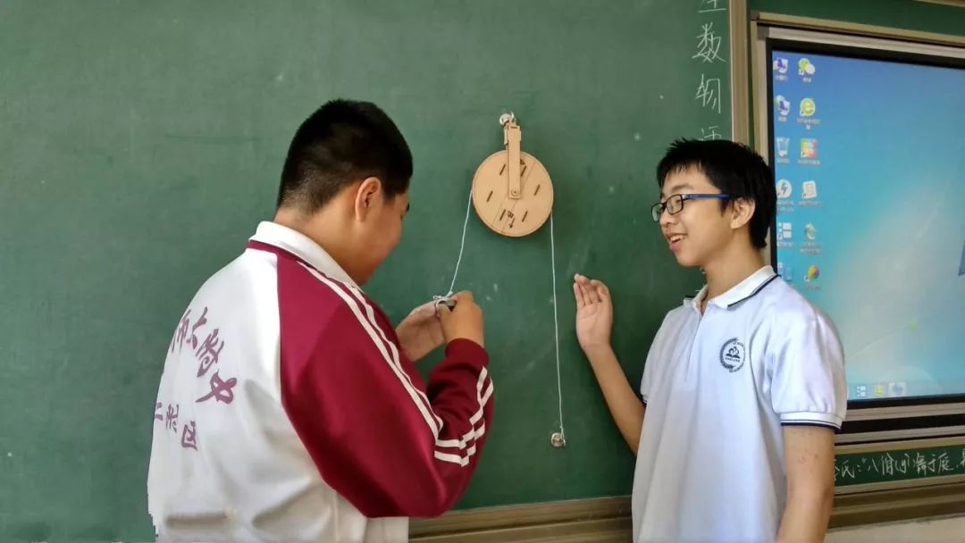 初中物理 相对运动