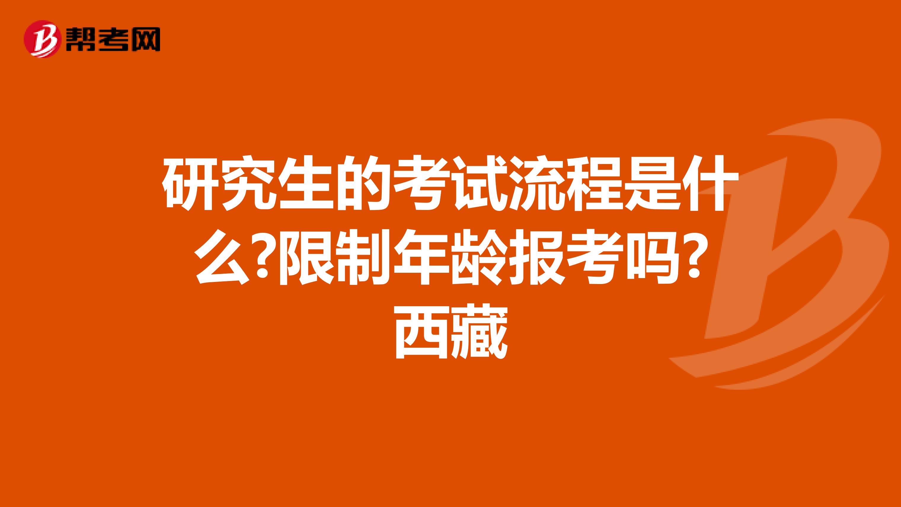内蒙古考生招生信息网