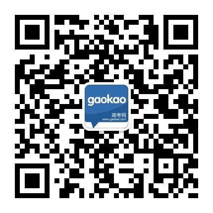 内蒙古考生招生信息网
