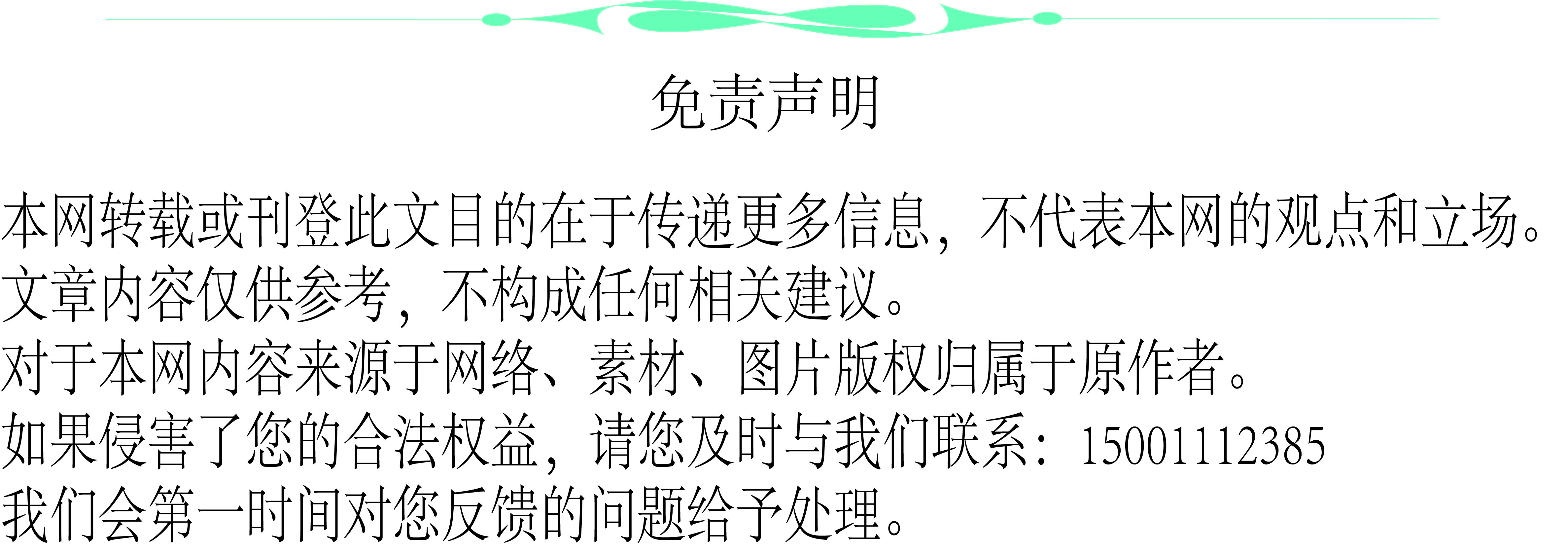 初中物理磁电