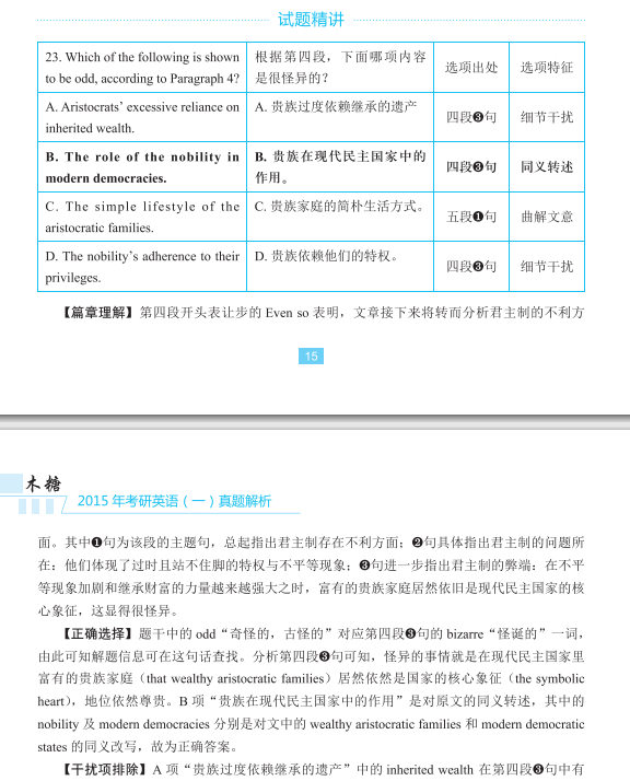 甘肃政法大学是几本