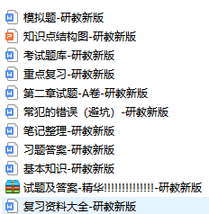 甘肃政法大学是几本