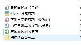 甘肃政法大学是几本