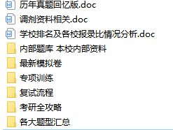 甘肃政法大学是几本