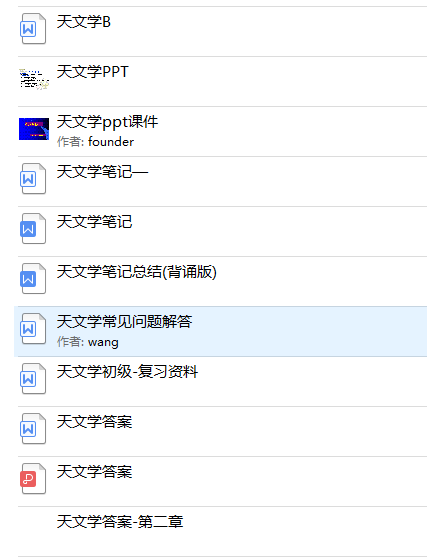 甘肃政法大学是几本