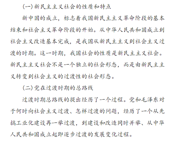 甘肃政法大学是几本