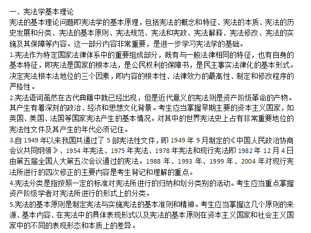 甘肃政法大学是几本