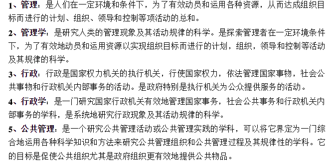 甘肃政法大学是几本