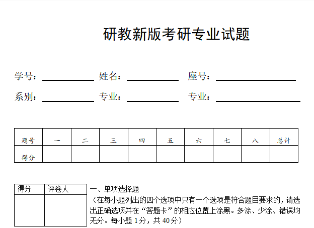 甘肃政法大学是几本