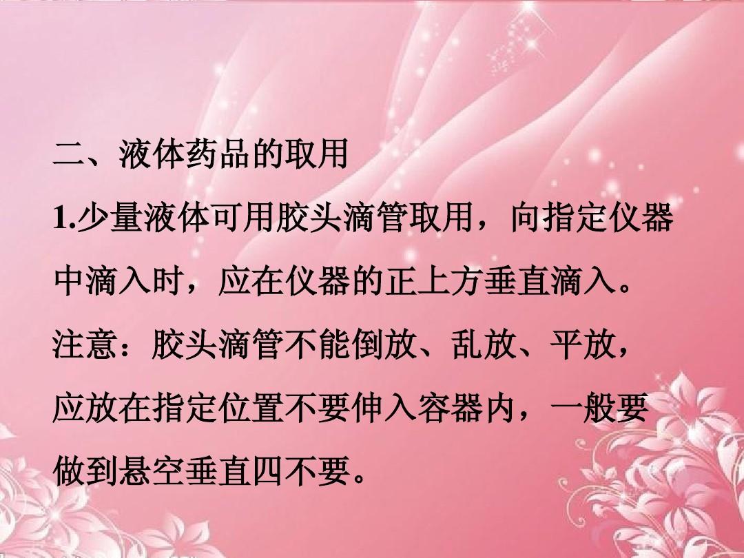 连通器