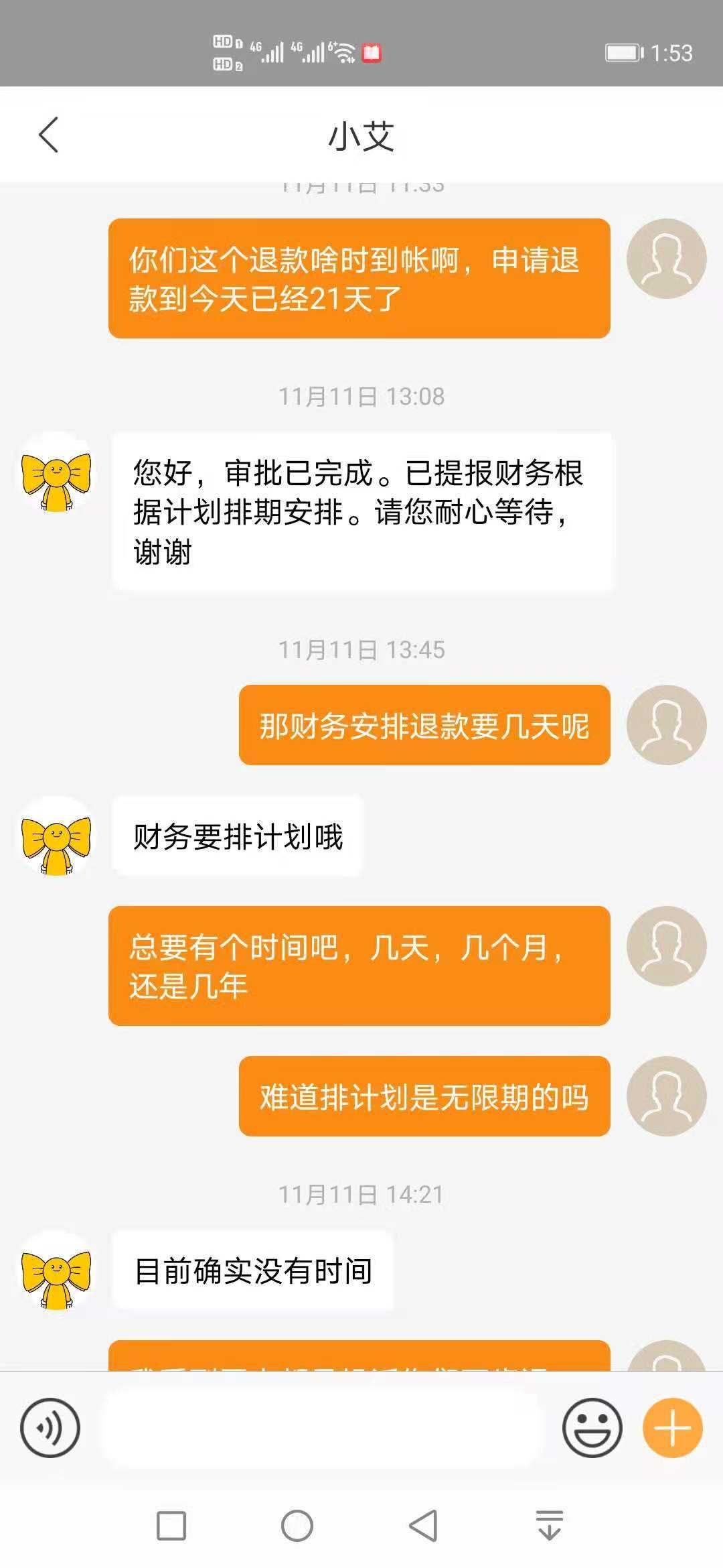 内蒙古招生考试信息中心
