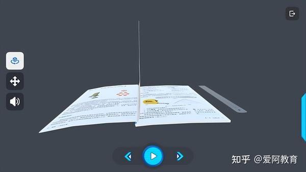 初中物理学科素养