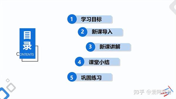 初中物理学科素养