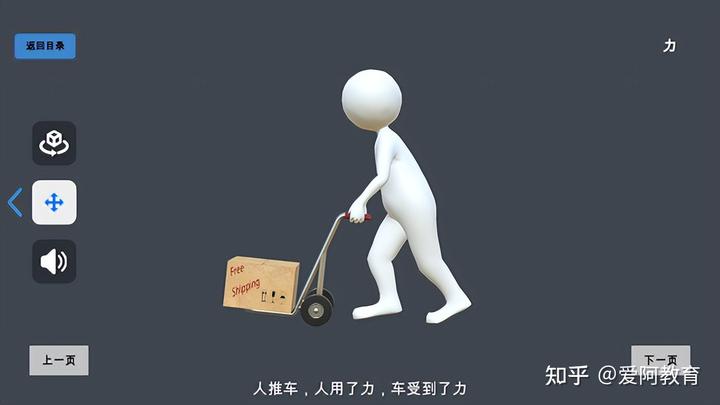 初中物理学科素养