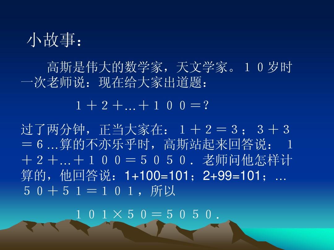 初中物理科普书