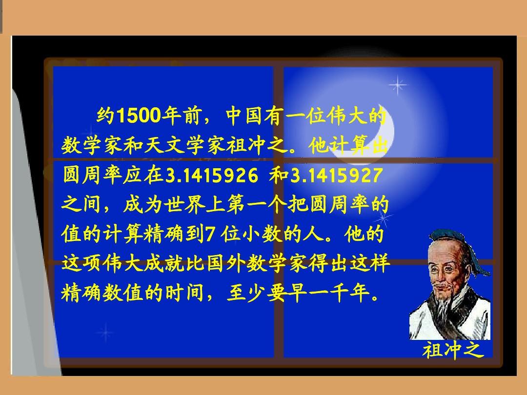 初中物理科普书