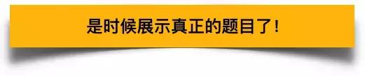 杨天桦物理竞赛