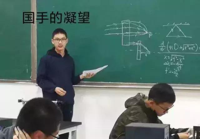 杨天桦物理竞赛
