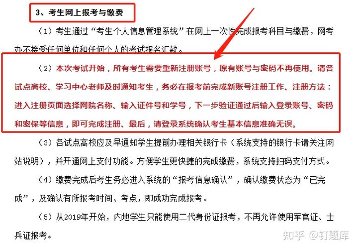 考题网