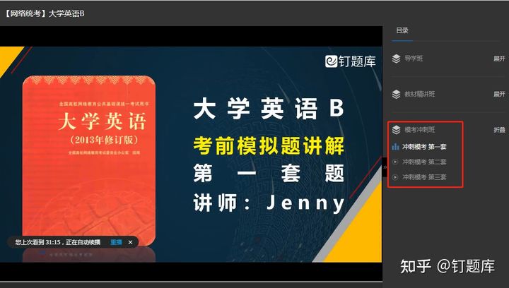 考题网