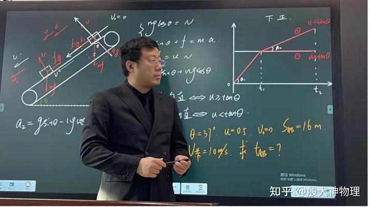 牛顿第二定律实验视频