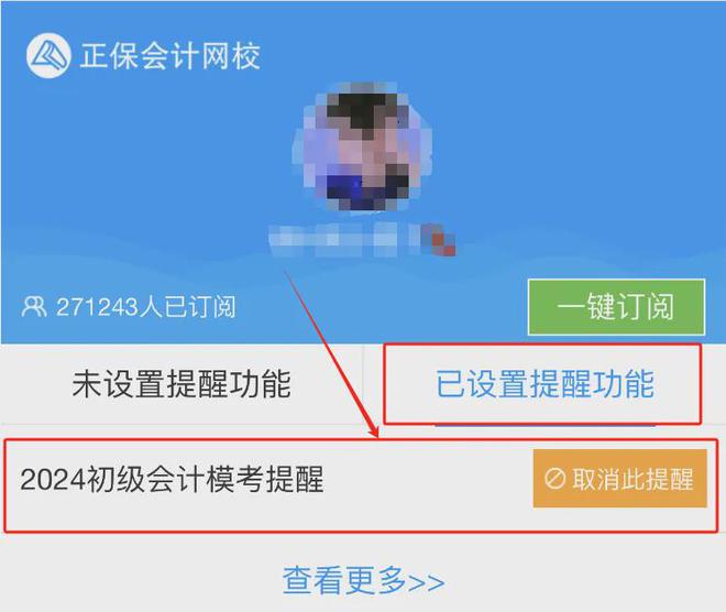2024年造价工程师报名时间