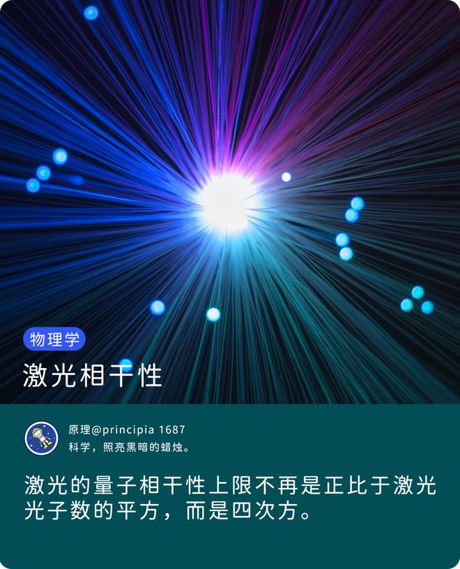 一堆物理学家