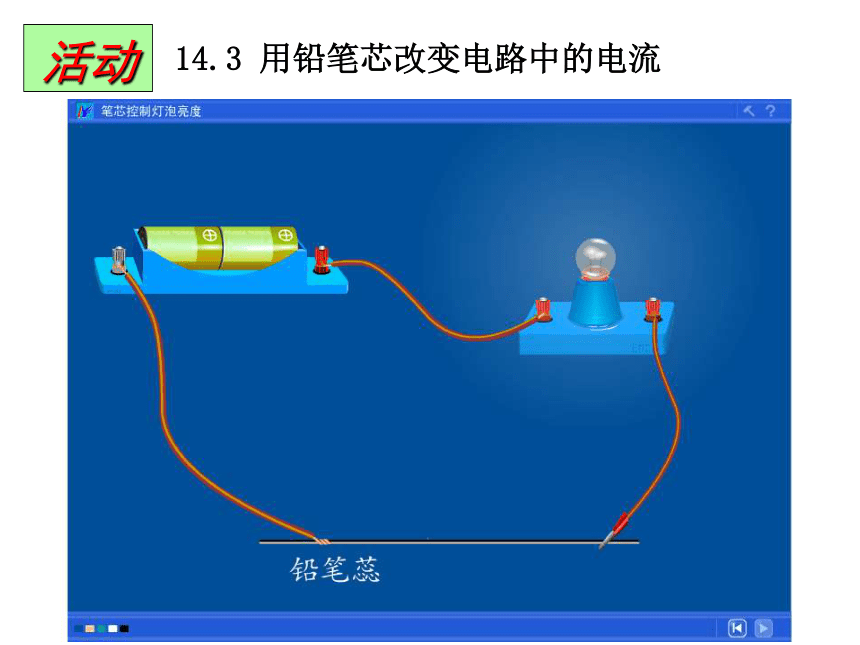初中物理电学变化量