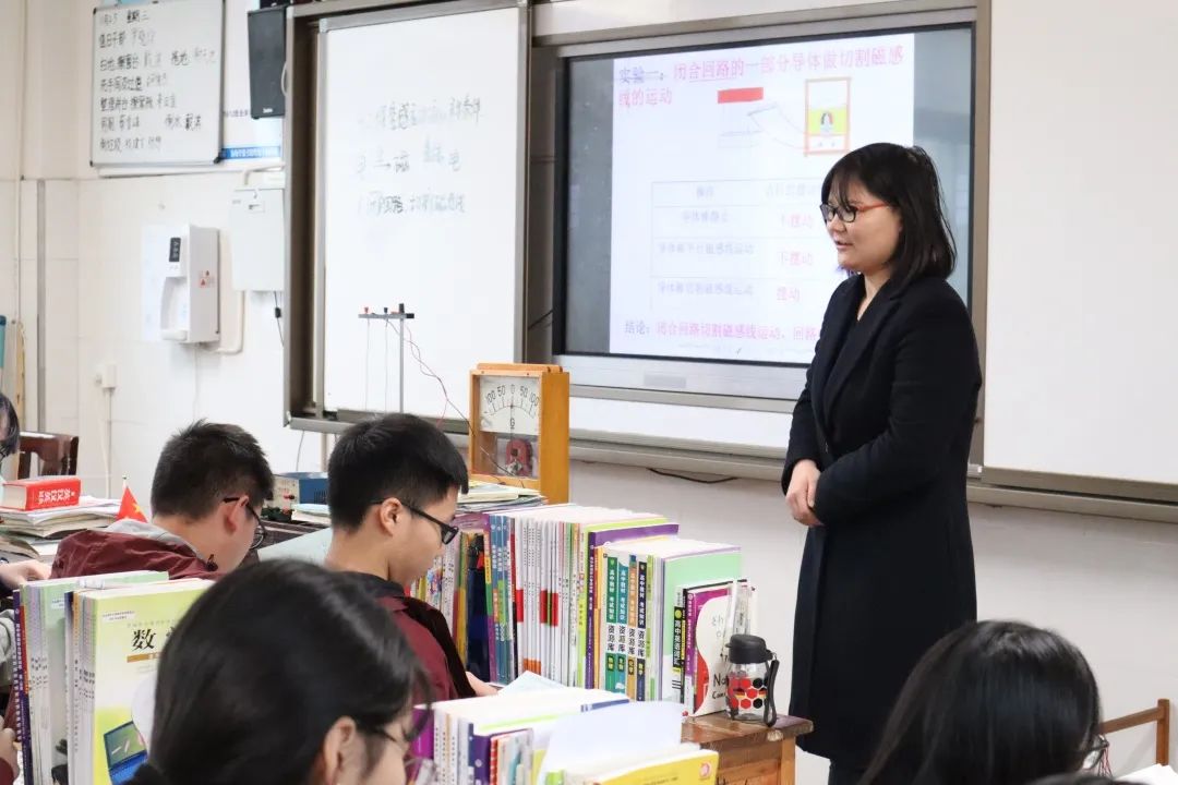 在线高中物理培训