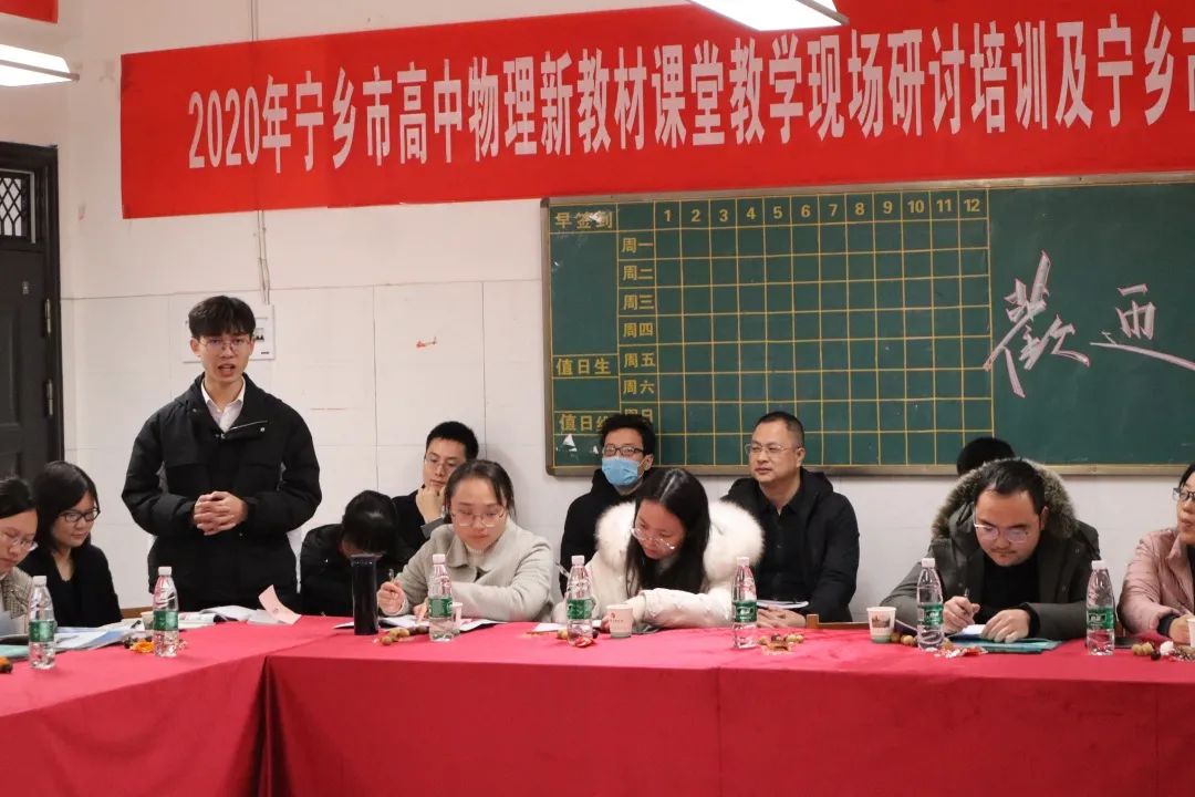 在线高中物理培训