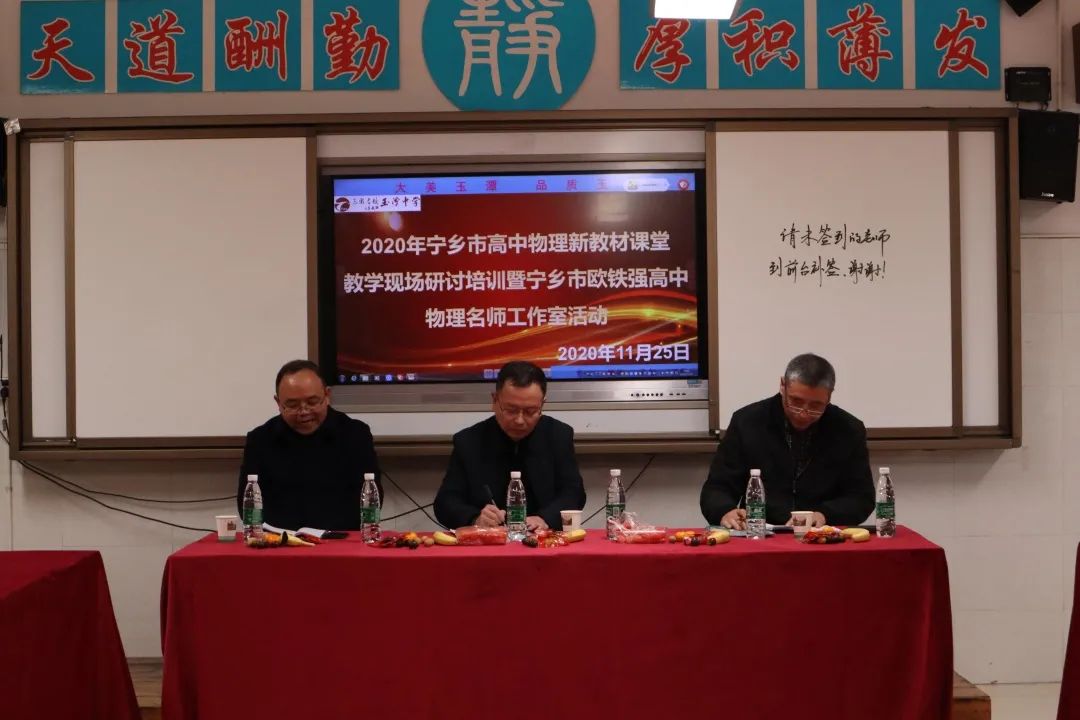 在线高中物理培训