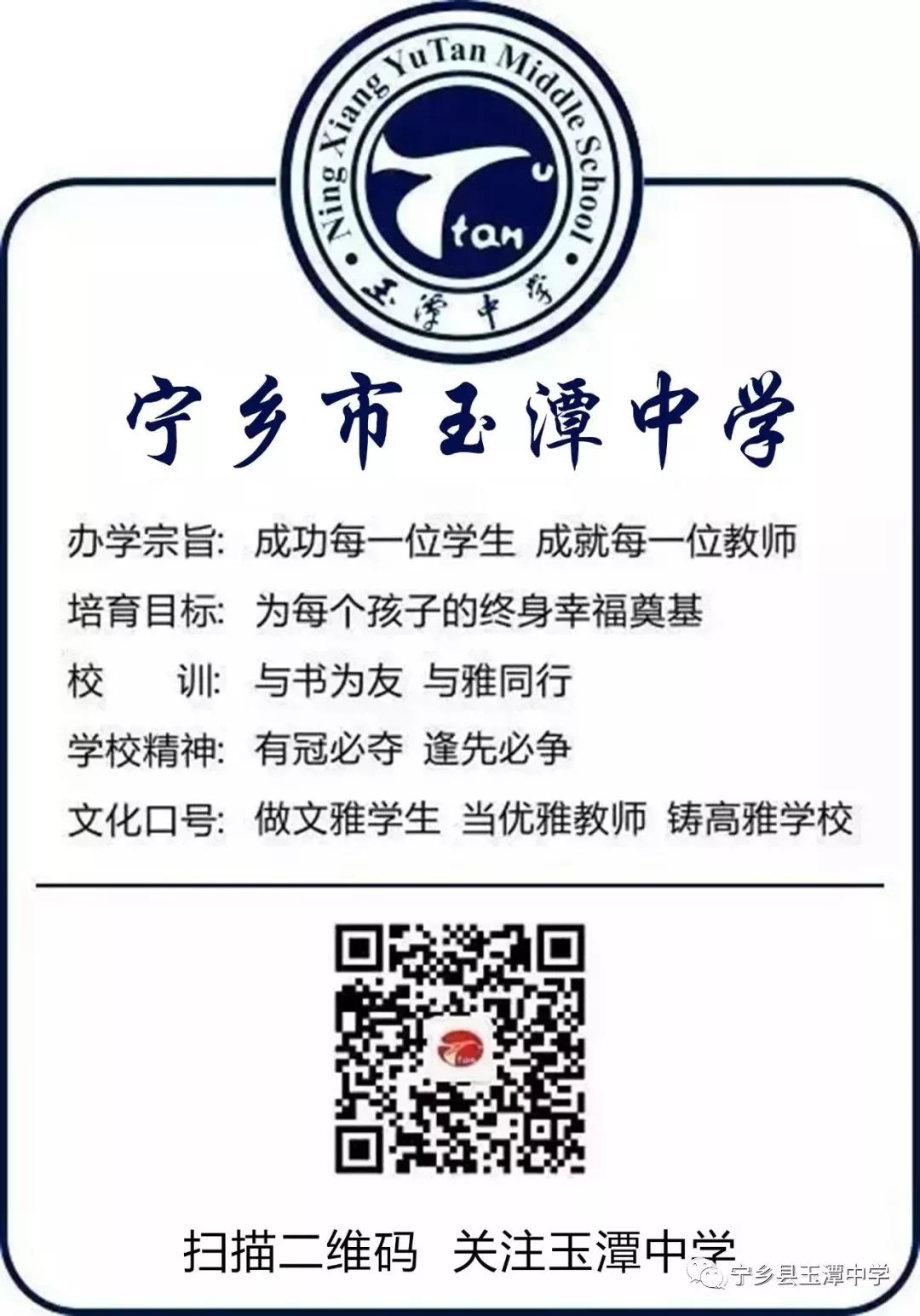 在线高中物理培训
