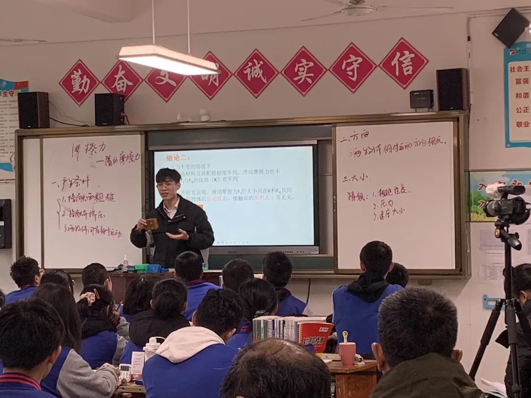 在线高中物理培训