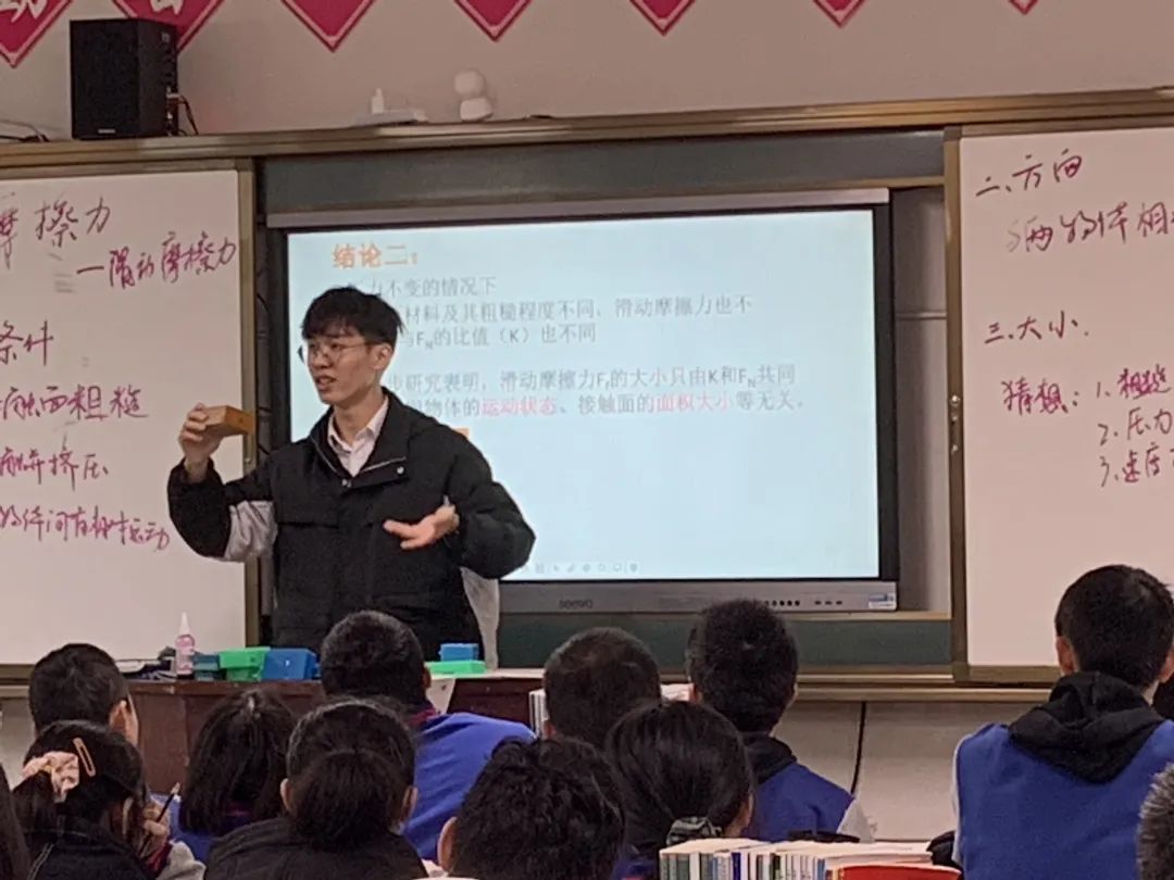 在线高中物理培训