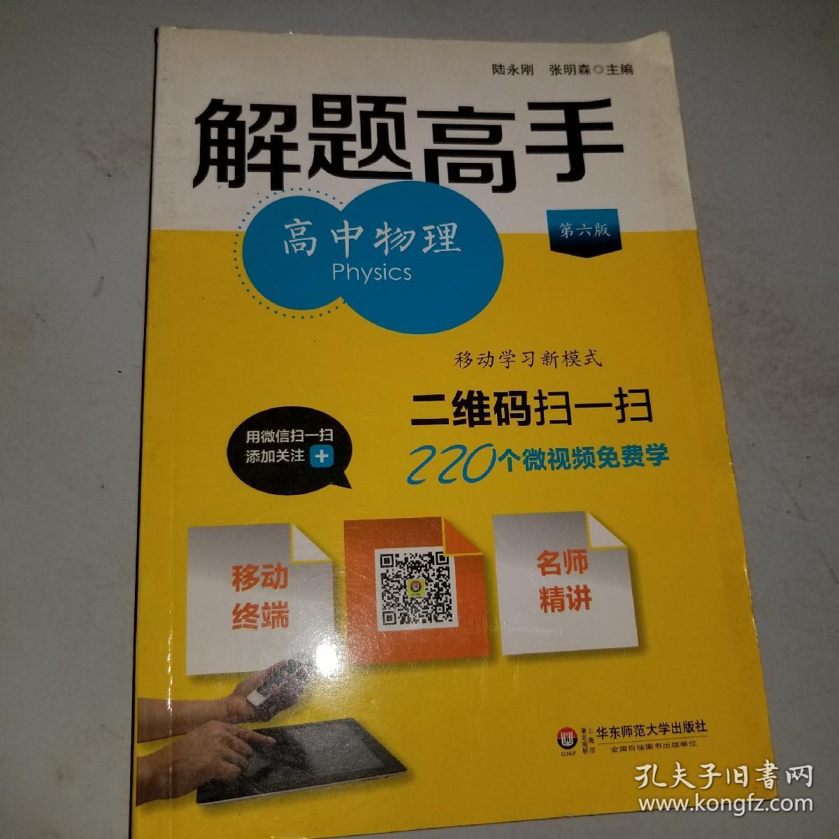 高中物理弹簧解题技巧