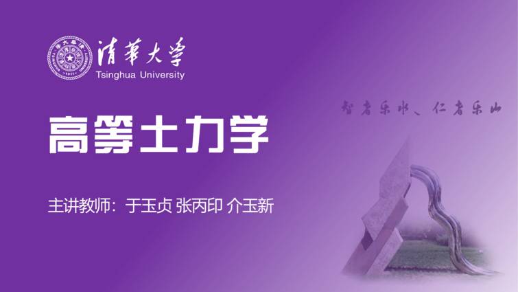 了解物理学家的书