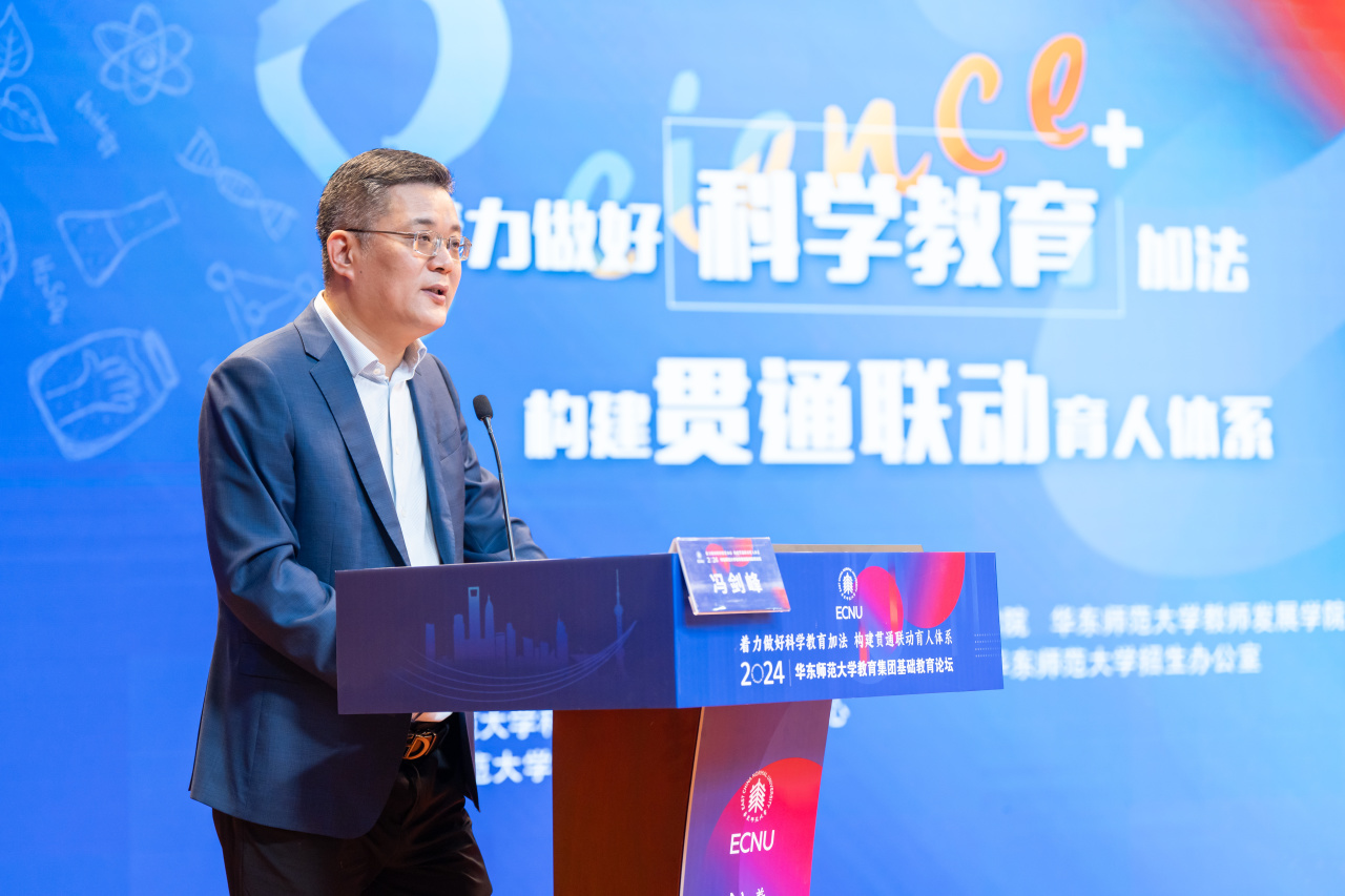 高中物理教育论坛
