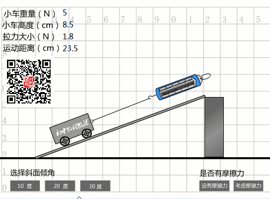 斜面机械有哪些
